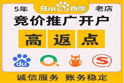 某企业SEM竞价专员如何提升广告效果